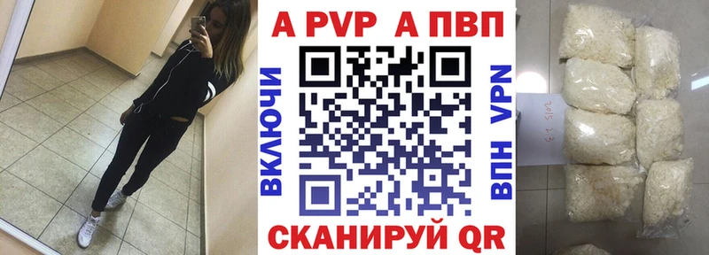 Хочу наркоту Монино Канабис  Cocaine  Альфа ПВП  ГАШИШ 