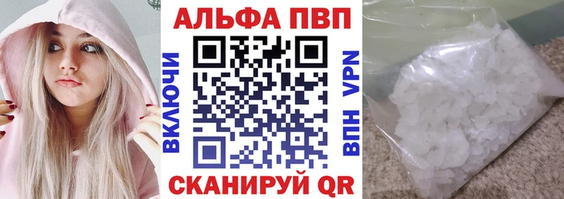 где можно купить ссылка на мегу ссылка A PVP Crystall Монино