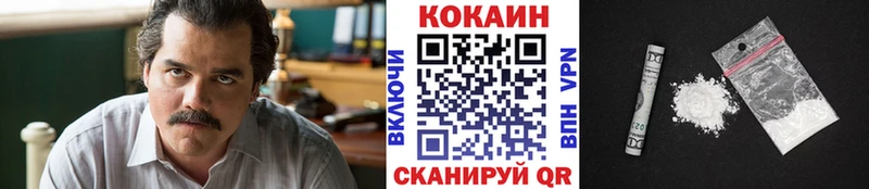 ОМГ ОМГ вход  Монино  darknet Telegram  COCAIN Колумбийский 