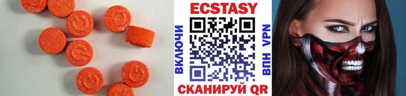 ЭКСТАЗИ Cube  как найти закладки  Монино 