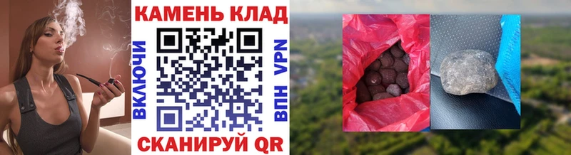Гашиш убойный Монино