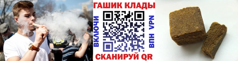 ГАШИШ Premium  Монино 