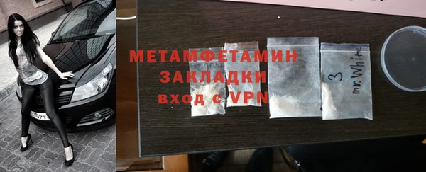МДМА Заводоуковск