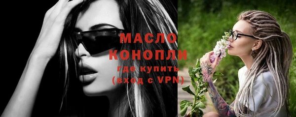 стаф Заволжск