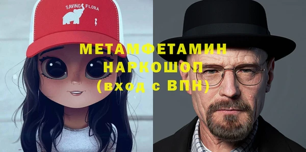 альфа пвп VHQ Заволжье