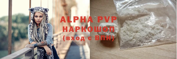 стаф Заволжск