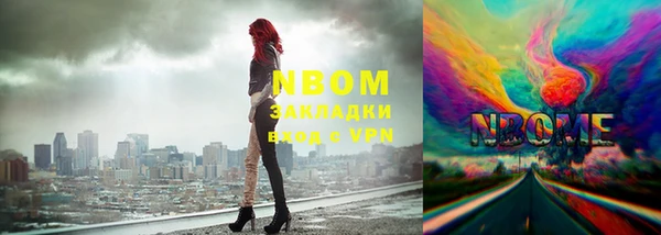 МДМА Заводоуковск