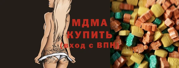 альфа пвп VHQ Заволжье