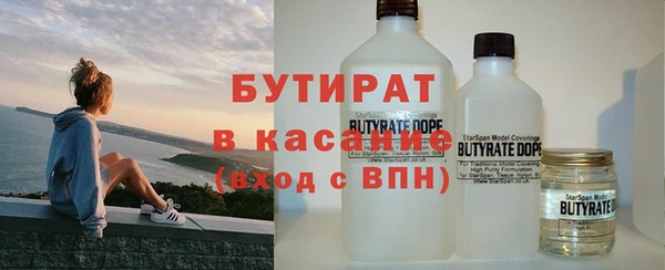 МДМА Заводоуковск
