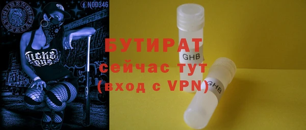 стаф Заволжск