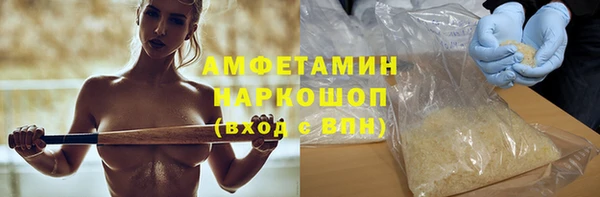 МДМА Заводоуковск