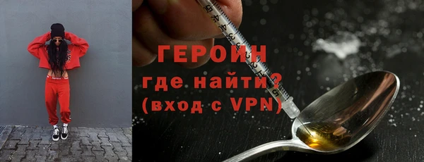 стаф Заволжск