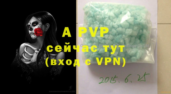 альфа пвп VHQ Заволжье