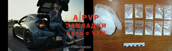 стаф Заволжск