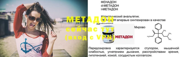 стаф Заволжск