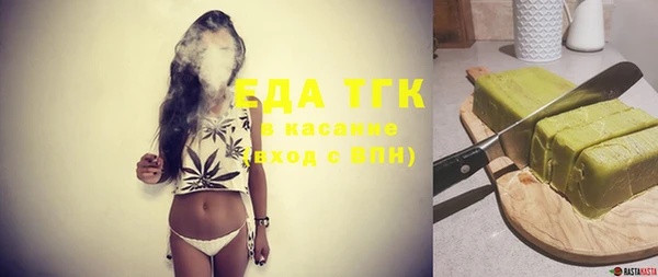стаф Заволжск