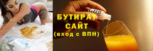 МДМА Заводоуковск
