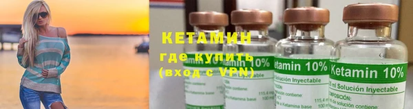 альфа пвп VHQ Заволжье