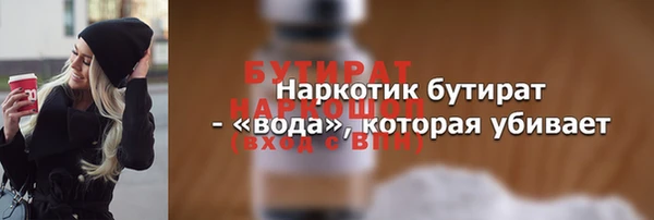 альфа пвп VHQ Заволжье