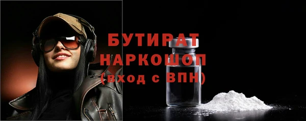 МДМА Заводоуковск