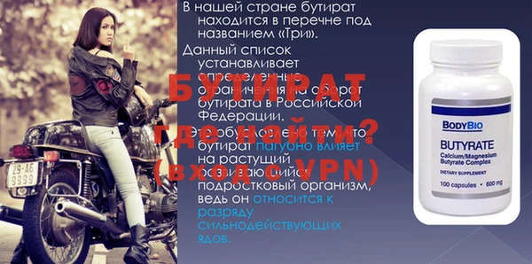 стаф Заволжск