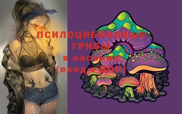 альфа пвп VHQ Заволжье