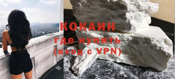 стаф Заволжск