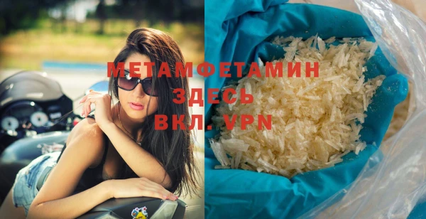 МДМА Заводоуковск