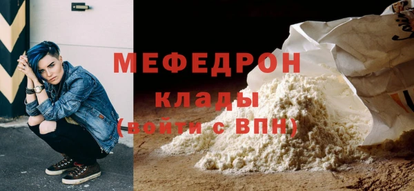 стаф Заволжск