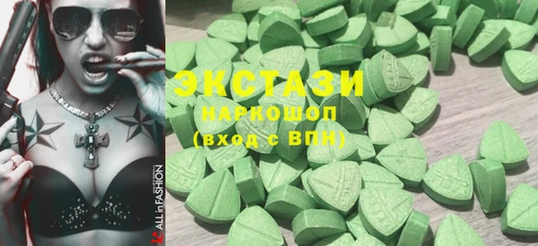 МДМА Заводоуковск