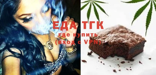 стаф Заволжск