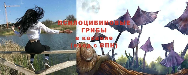 альфа пвп VHQ Заволжье