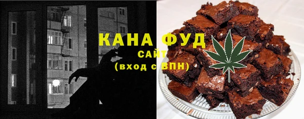 альфа пвп VHQ Заволжье