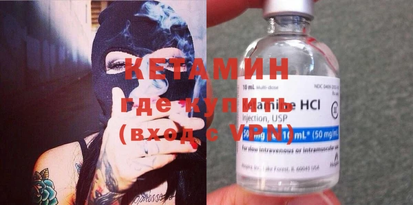 альфа пвп VHQ Заволжье