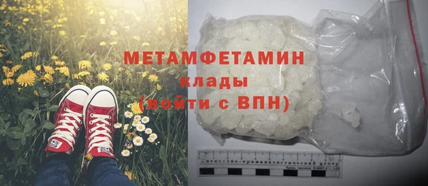альфа пвп VHQ Заволжье