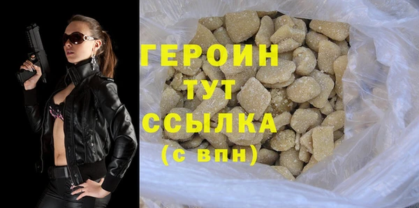 стаф Заволжск