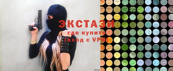 альфа пвп VHQ Заволжье