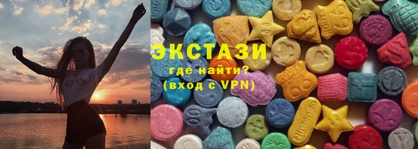 МДМА Заводоуковск