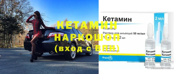 стаф Заволжск