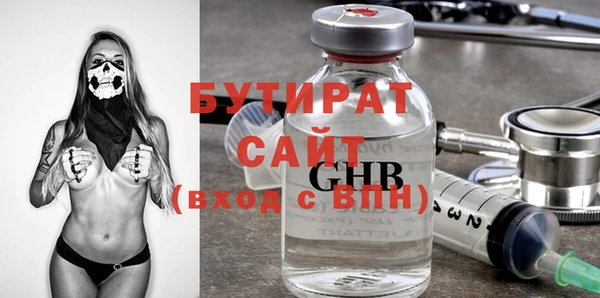 МДМА Заводоуковск