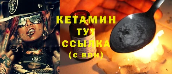 MESCALINE Елабуга