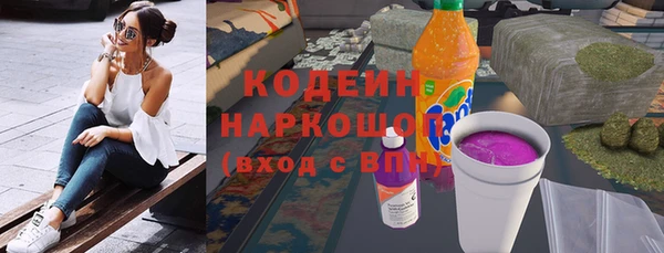 МДМА Заводоуковск
