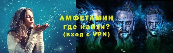 альфа пвп VHQ Заволжье