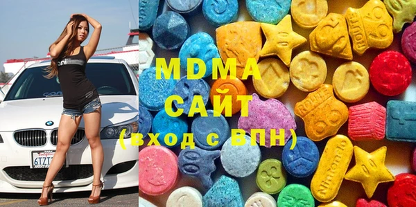 МДМА Заводоуковск