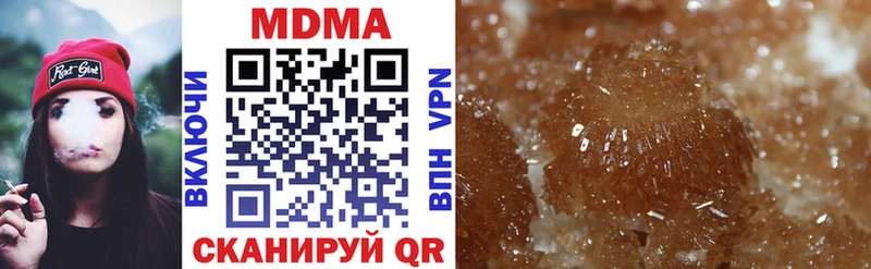 MDMA Molly Монино