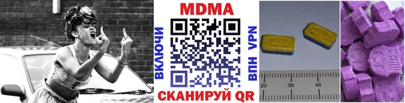 MDMA VHQ  Монино 