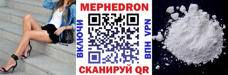 МЕФ VHQ  маркетплейс телеграм  Монино  где можно купить   OMG как зайти 