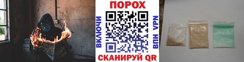 МЕТАМФЕТАМИН кристалл  где найти   Монино 
