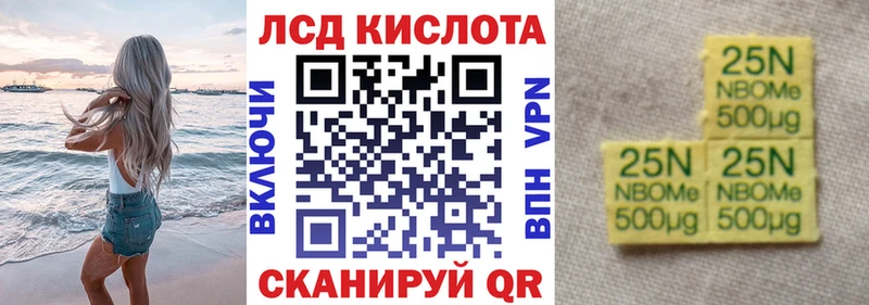 Марки N-bome 1,8мг  сколько стоит  Монино 