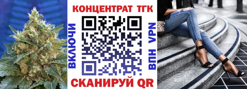 мориарти Telegram Монино Дистиллят ТГК гашишное масло